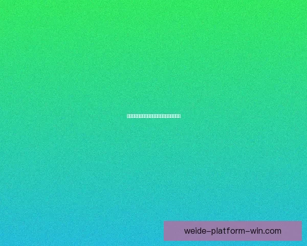 世界杯竞猜赔率平台深度解析与投注策略全攻略